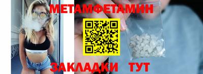 амф Кулебаки