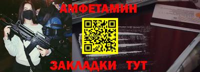 первитин Кумертау