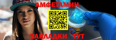 амф Кулебаки