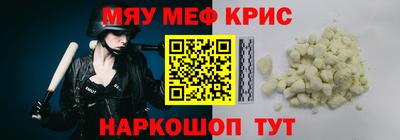 первитин Кумертау