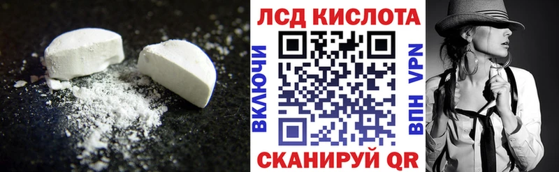 ЛСД экстази ecstasy  OMG ССЫЛКА  Тихорецк  купить  сайты 