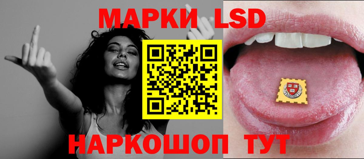 Тихорецк  Лсд 25 экстази ecstasy  Вход с VPN 