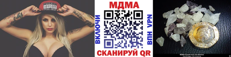 МДМА молли  Тихорецк 