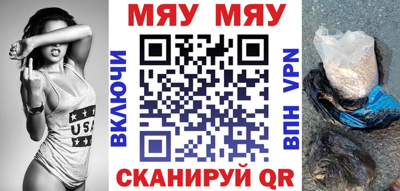 ОМГ ОМГ зеркало  Тихорецк  МЯУ-МЯУ VHQ  купить  цена 