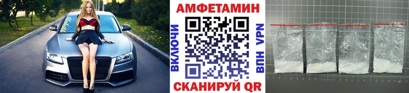 Первитин Methamphetamine  даркнет сайт  Тихорецк 