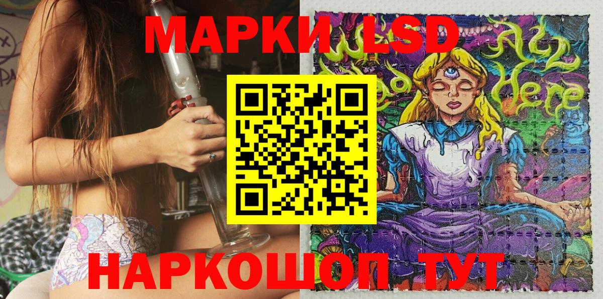 Марки 25I-NBOMe 1,8мг  Марки 25I-NBOMe 1,8мг  Тихорецк  как найти наркотики  Вход с VPN  Марки N-bome 