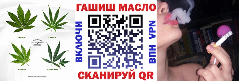 ТГК концентрат где продают ссылка на мегу зеркало Тихорецк