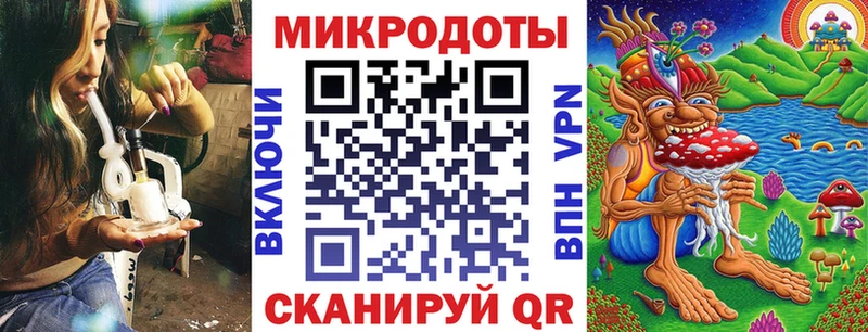 Галлюциногенные грибы мухоморы  ОМГ ОМГ tor  Тихорецк 