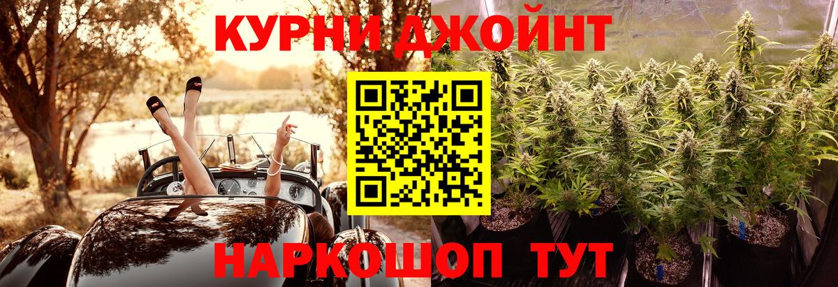 МАРИХУАНА ГИДРОПОН  МАРИХУАНА White Widow  Тихорецк  Вход с VPN  Каннабис индика 